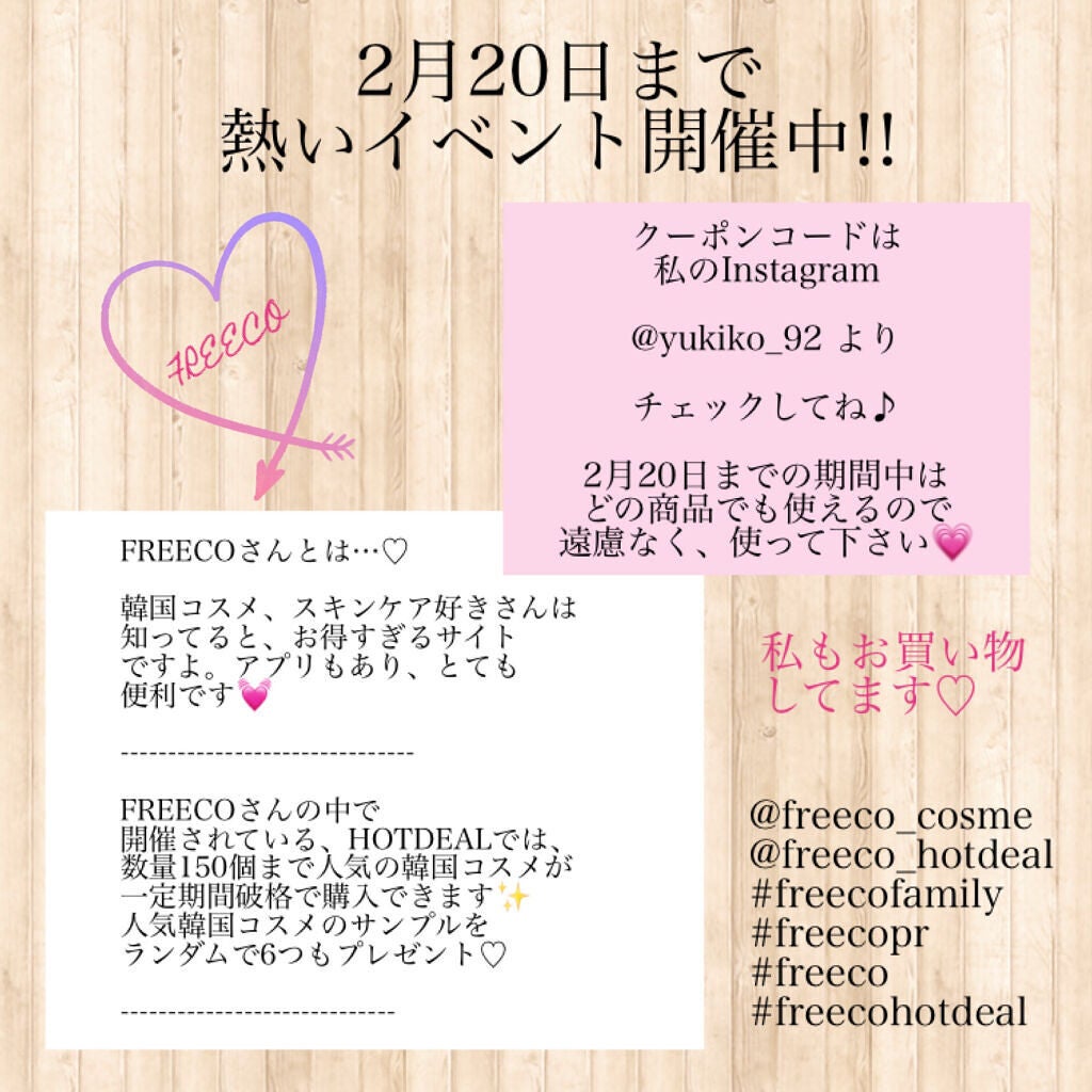 レッドB・Cスムージングクリーム/Dr.G/フェイスクリームを使ったクチコミ(5枚目)