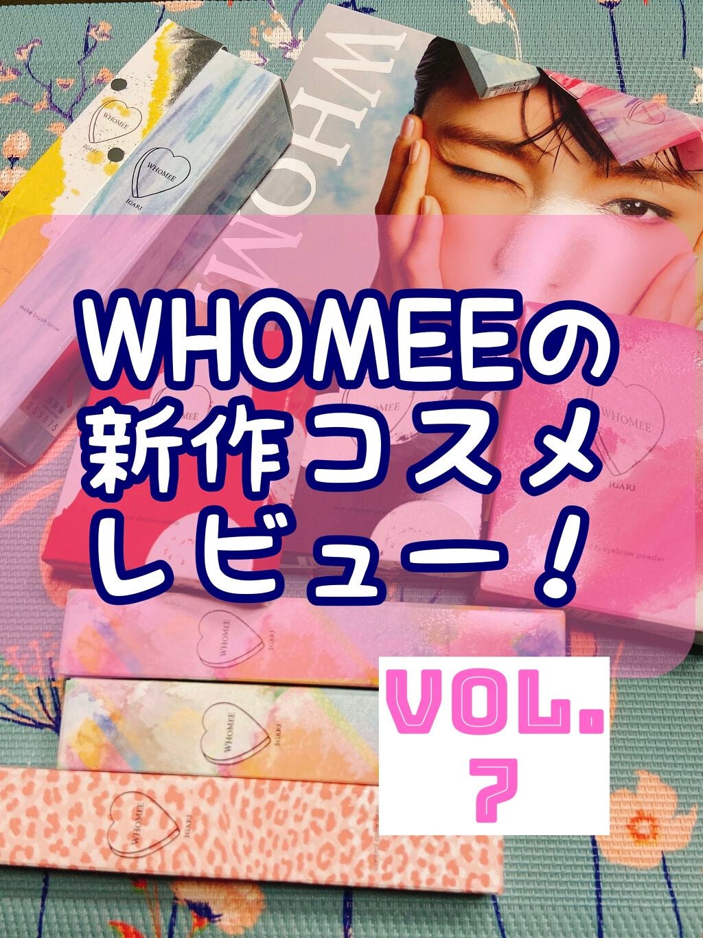 ロング&カールマスカラ/WHOMEE/マスカラを使ったクチコミ(1枚目)