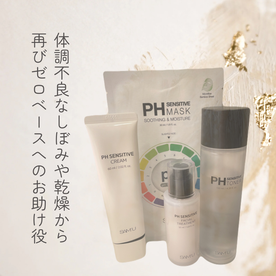 え？と胃腸を急に壊した日々。食べ物制限の中で肌の変化も正直。スープ飲みながらこれに頼ったスキンケアライン。
✂ーーーーーーーーーーーーーーーーーーーー
なんというか。普通に笑っていた数分後に。
胸焼けする、なんかたべられない。
ごめん、無理