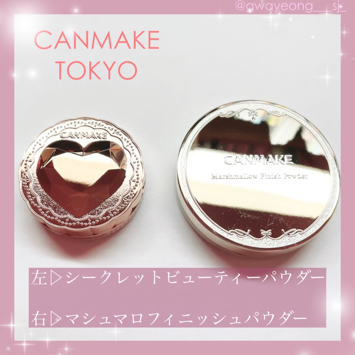 シークレットビューティーパウダー/キャンメイク/プレストパウダーを使ったクチコミ(5枚目)