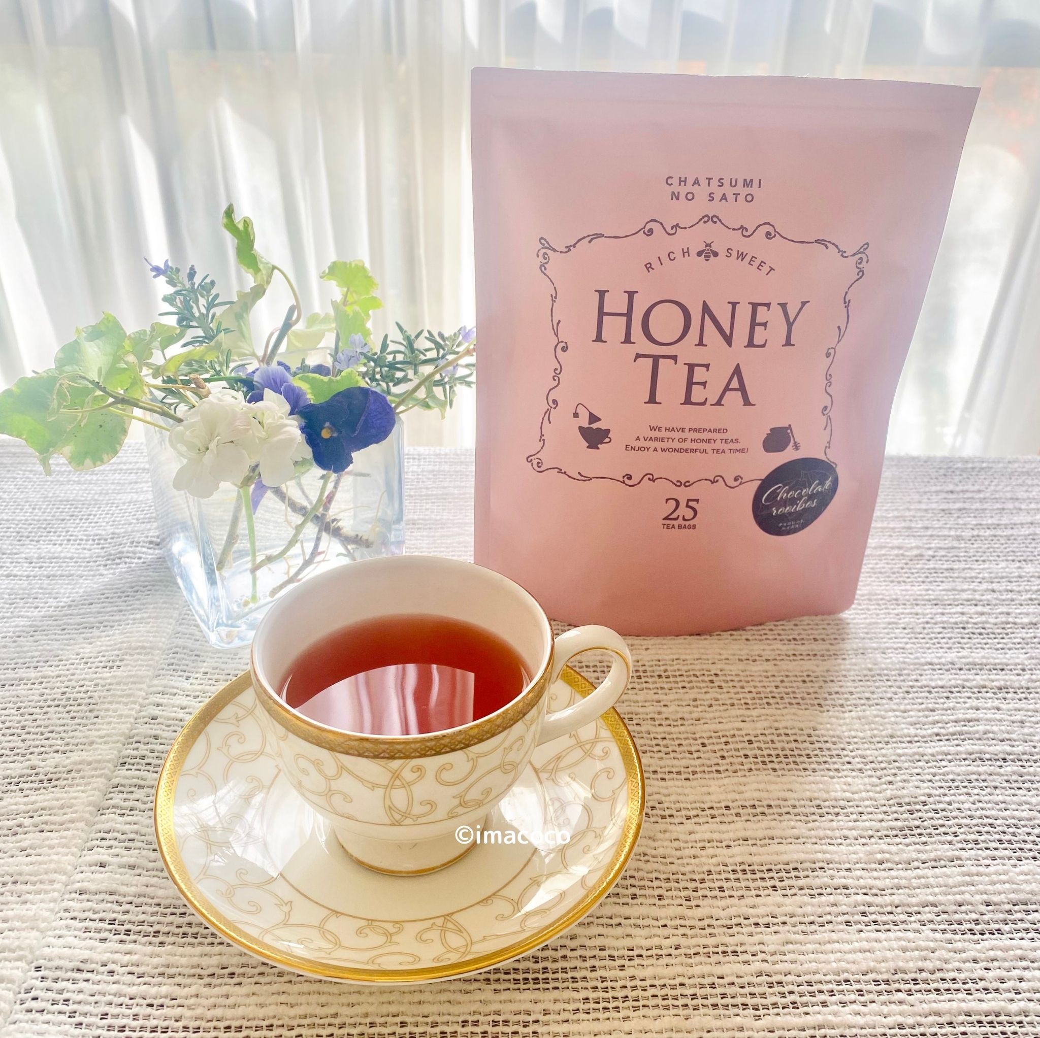 はちみつチョコレートルイボス/茶つみの里/美容ドリンクを使ったクチコミ（3枚目）