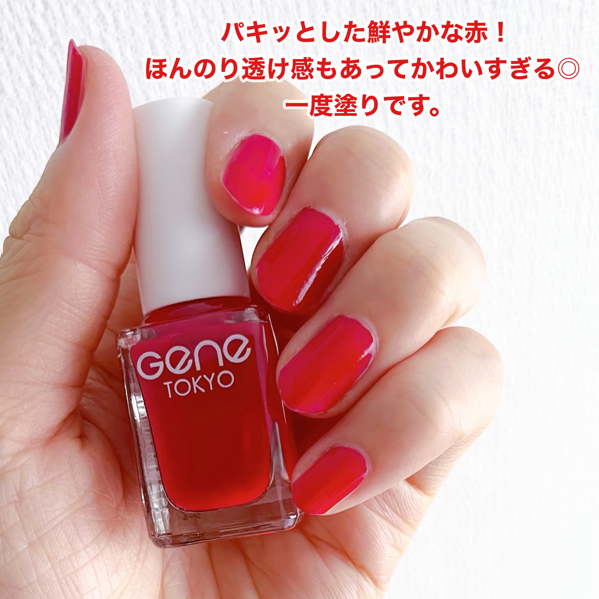 gene TOKYO ネイル/DAISO/マニキュアを使ったクチコミ（2枚目）