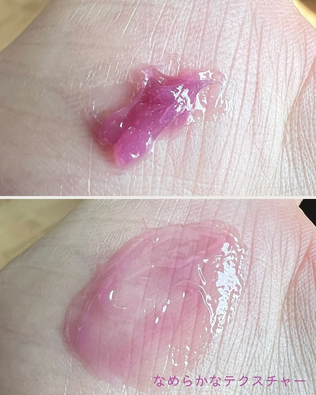 プリティフィルターオーバーナイトリッププランピングマスク/touch in SOL /リップマスクを使ったクチコミ(4枚目)