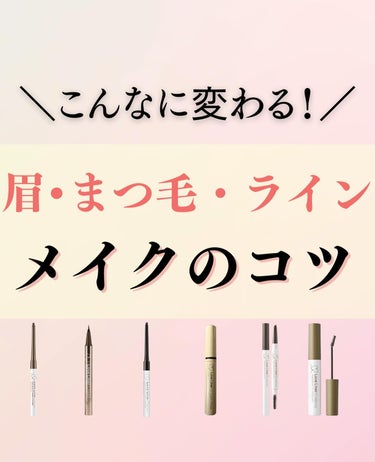 ラブ・ライナー オールラッシュマスク ブラック/ラブ・ライナー/マスカラを使ったクチコミ（1枚目）