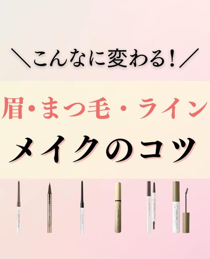 ラブ・ライナー オールラッシュマスク/ラブ・ライナー/マスカラを使ったクチコミ(1枚目)