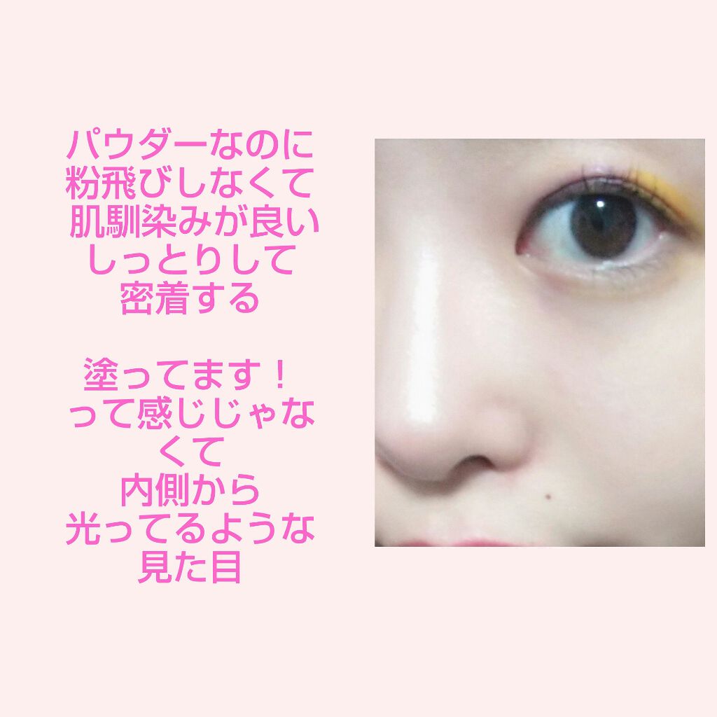 プリズム エアー ハイライター/CLIO/パウダーハイライトを使ったクチコミ(3枚目)