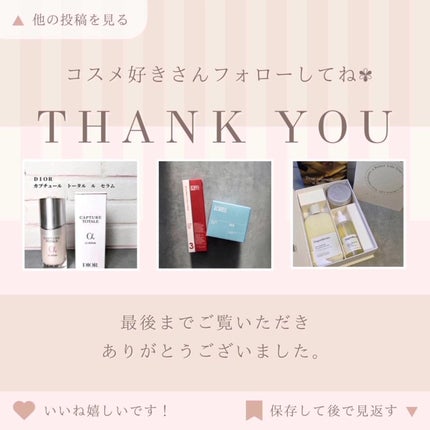 ブラックスネイルグルタチオントーンアップサン/Dr.G/日焼け止めクリームを使ったクチコミ(3枚目)