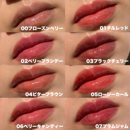 ジューシーベリープランピングリップオイル/TOCOBO/リップグロスを使ったクチコミ(6枚目)