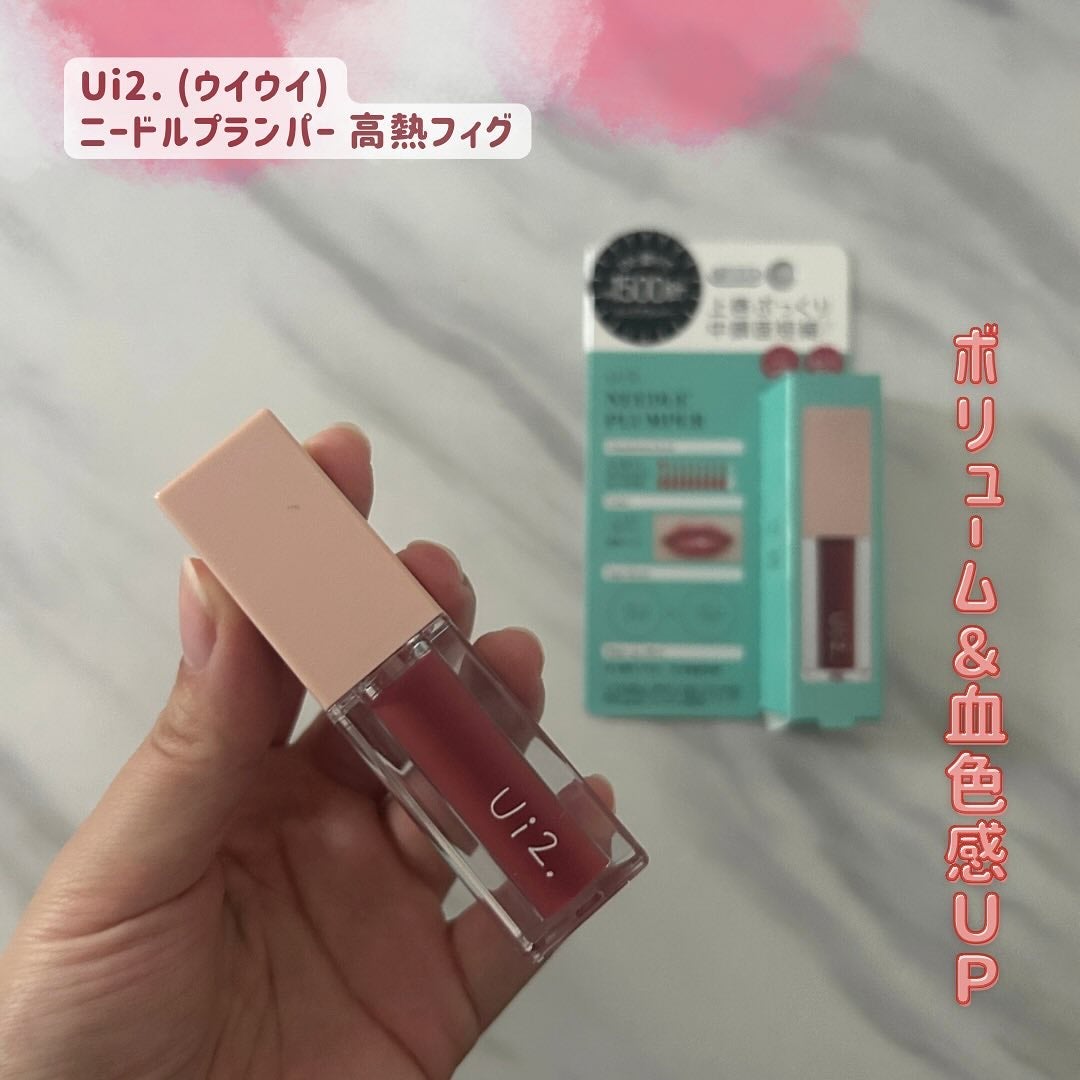 ニードルプランパー 高熱フィグ/Ui2./リッププランパーを使ったクチコミ(1枚目)