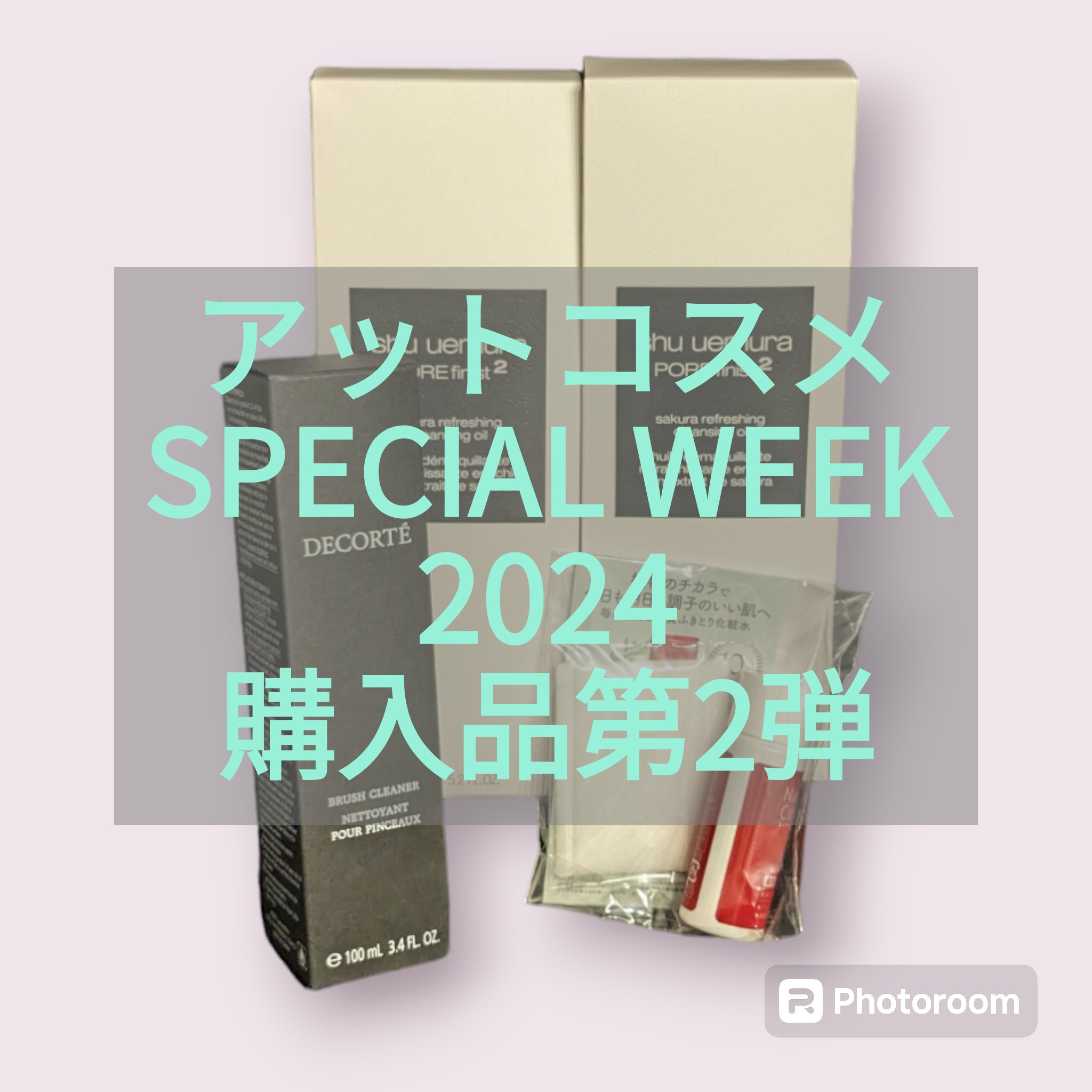 ブラシ クリーナー/DECORTÉ/その他を使ったクチコミ（1枚目）