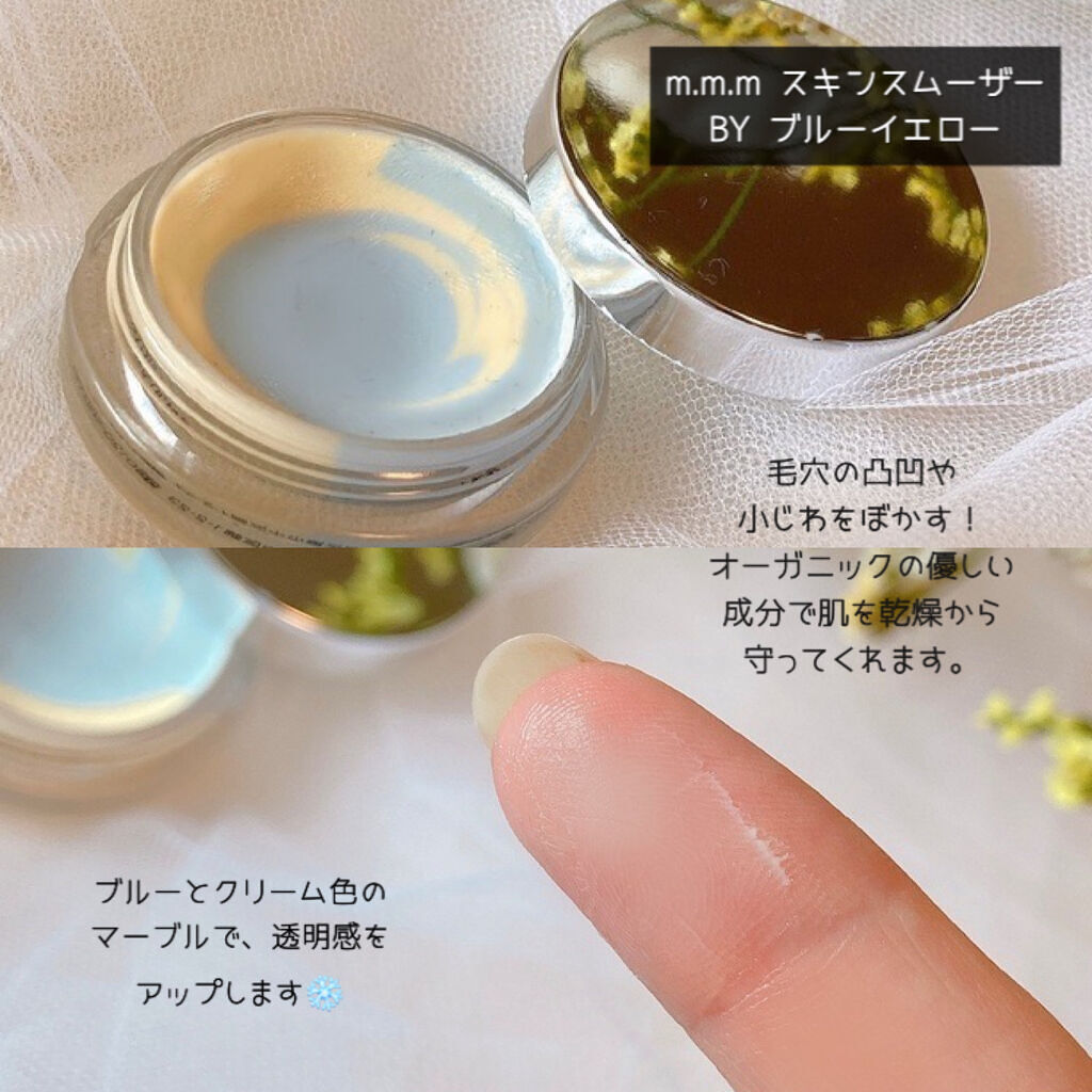 デュオ・ドゥ・ショコラアイズ EX06 Chocolat Figue/LUNASOL/アイシャドウパレットを使ったクチコミ（2枚目）