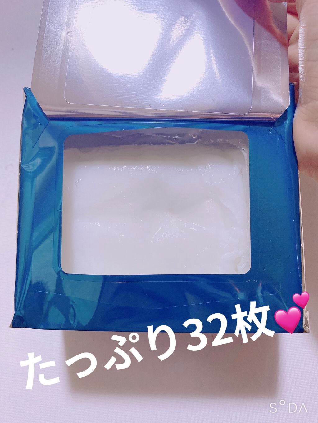 ルルルンプレシャス GREEN(バランス)【旧】/ルルルン/シートマスク・パックを使ったクチコミ(3枚目)