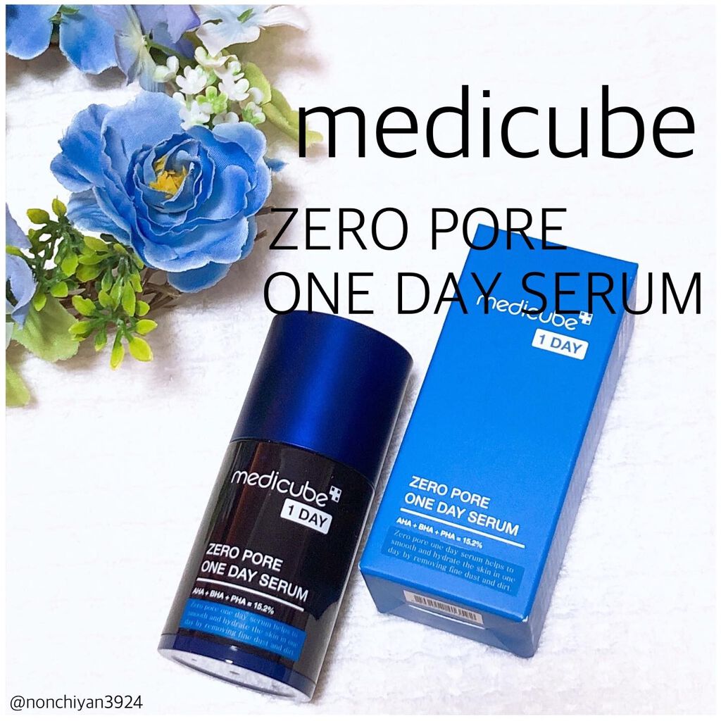 ゼロ毛穴1DAYセラム/MEDICUBE/美容液を使ったクチコミ(1枚目)