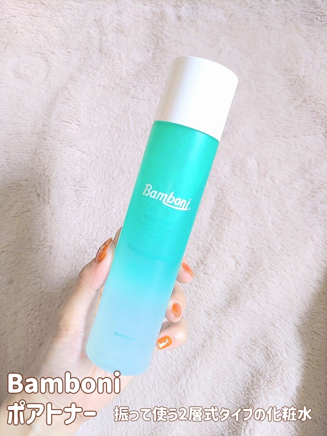 化粧水・ローション・トナー naopon 化粧水・ローション・トナー naopon 化粧水・ローション・トナー cen