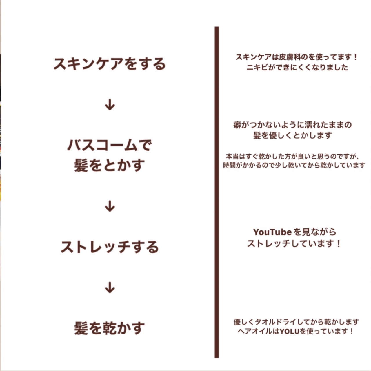 カームナイトリペアヘアオイル/YOLU/ヘアオイルを使ったクチコミ（2枚目）