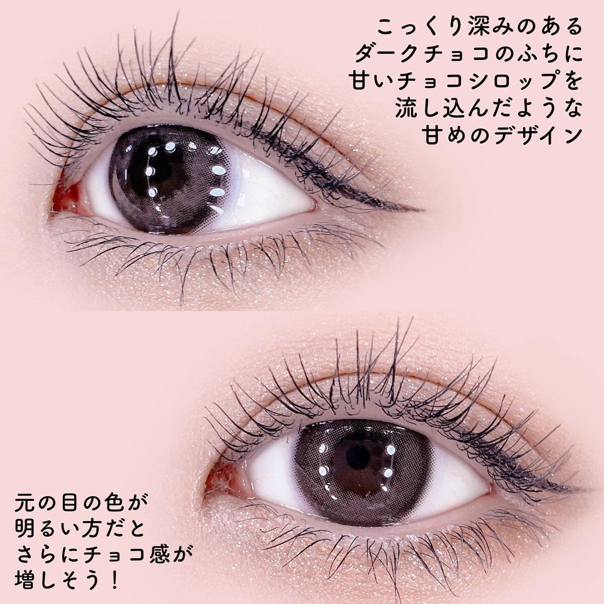 CHOCOLATO/THEPIEL/カラーコンタクトレンズを使ったクチコミ(4枚目)