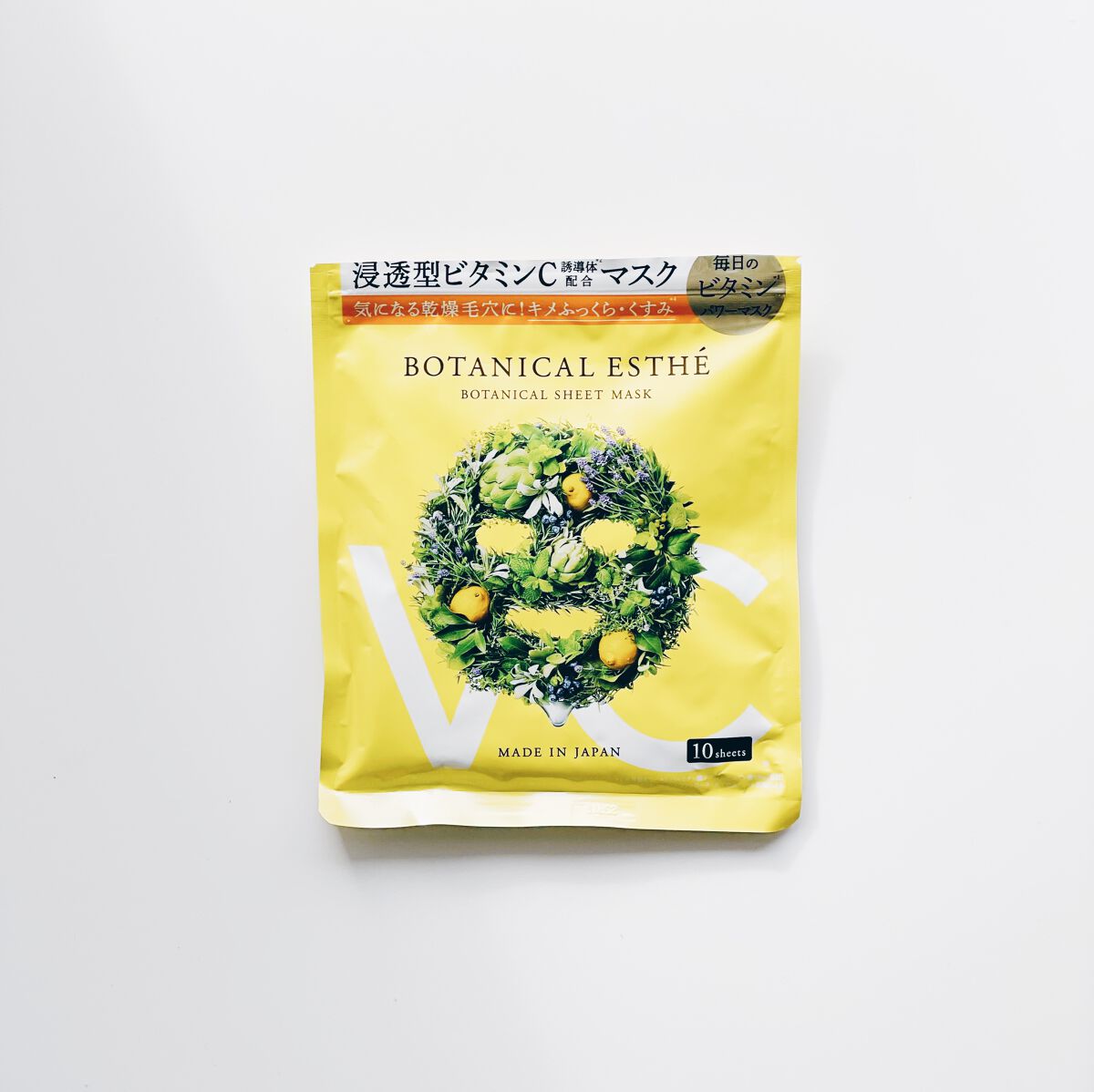 ピュアエッセンス Cパワーマスク/BOTANICAL ESTHE/シートマスク・パックを使ったクチコミ(1枚目)