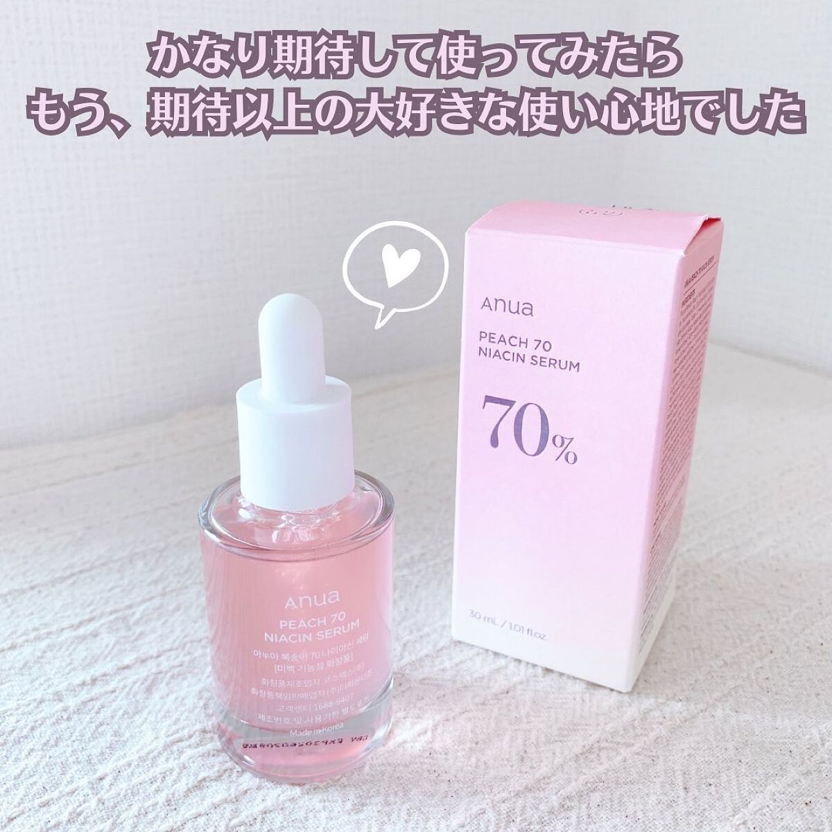 桃70%ナイアシンセラム/Anua/美容液を使ったクチコミ(2枚目)