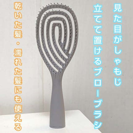 乾きやすいブローブラシ/DAISO/ヘアブラシを使ったクチコミ(5枚目)
