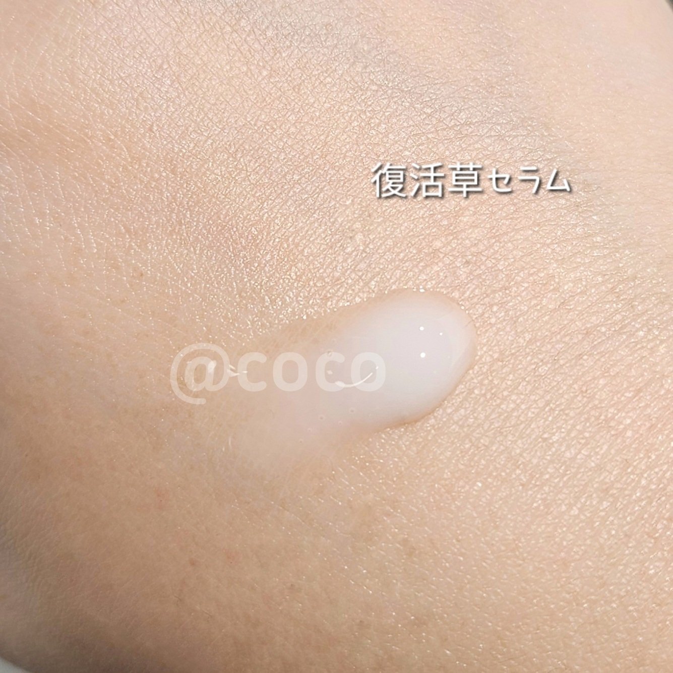 復活草クリーム ニュートリションチューブ/Abib /フェイスクリームを使ったクチコミ（3枚目）