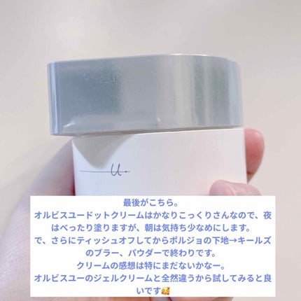 ME スーペリアe 4/IPSA/化粧水を使ったクチコミ(8枚目)