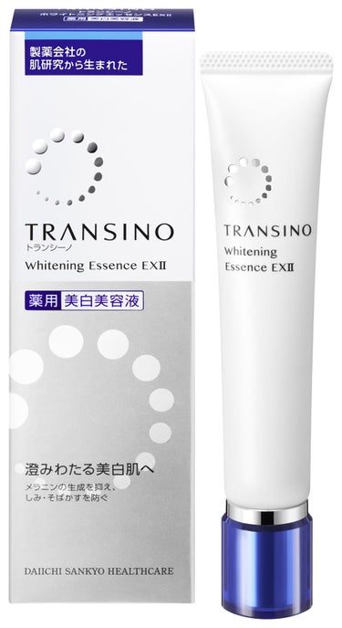 トランシーノ ホワイトニングエッセンスEXⅡ 薬用 美白美容液 内容量 30g