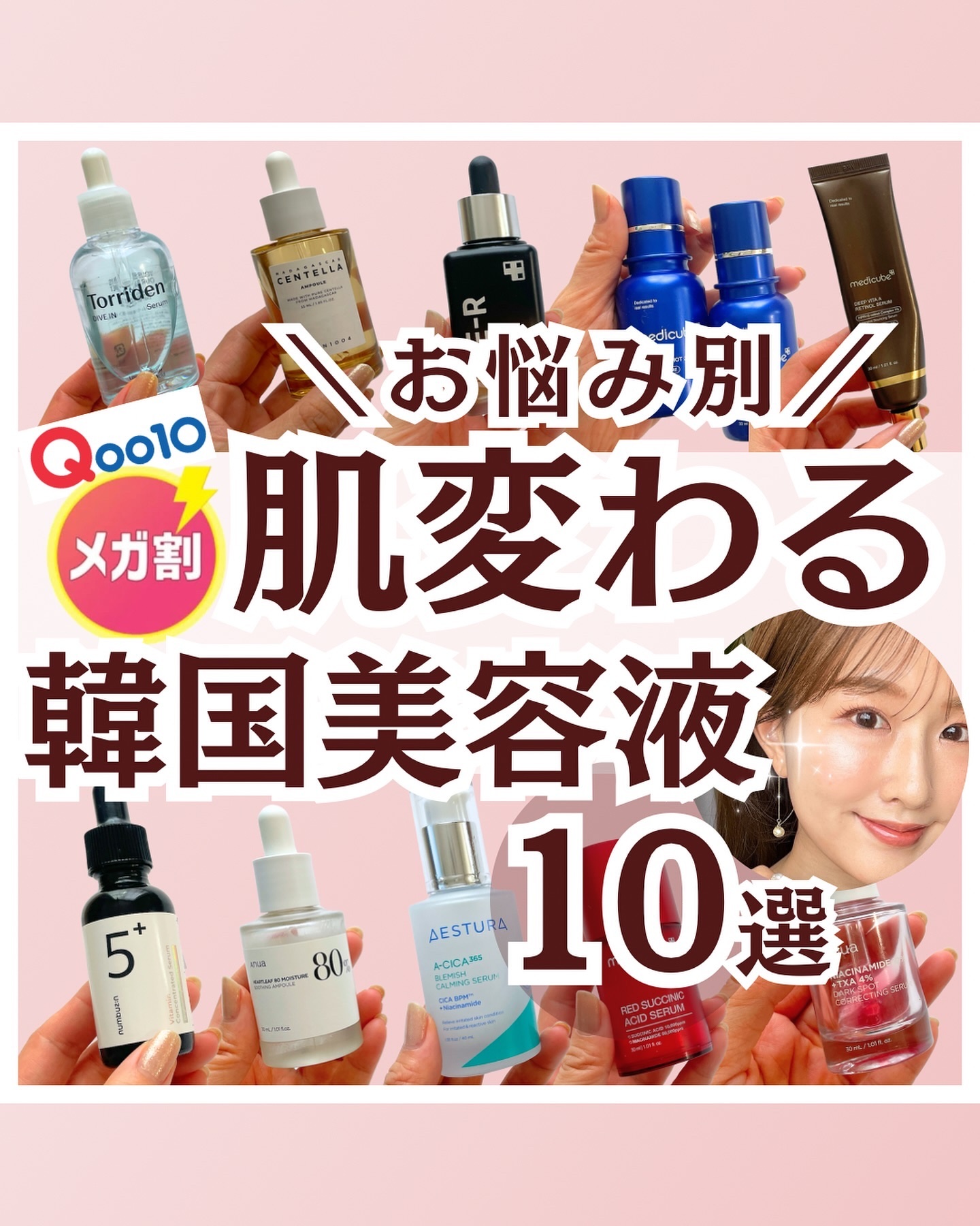 グルタチオングロウアンプル/MEDICUBE/美容液を使ったクチコミ（1枚目）