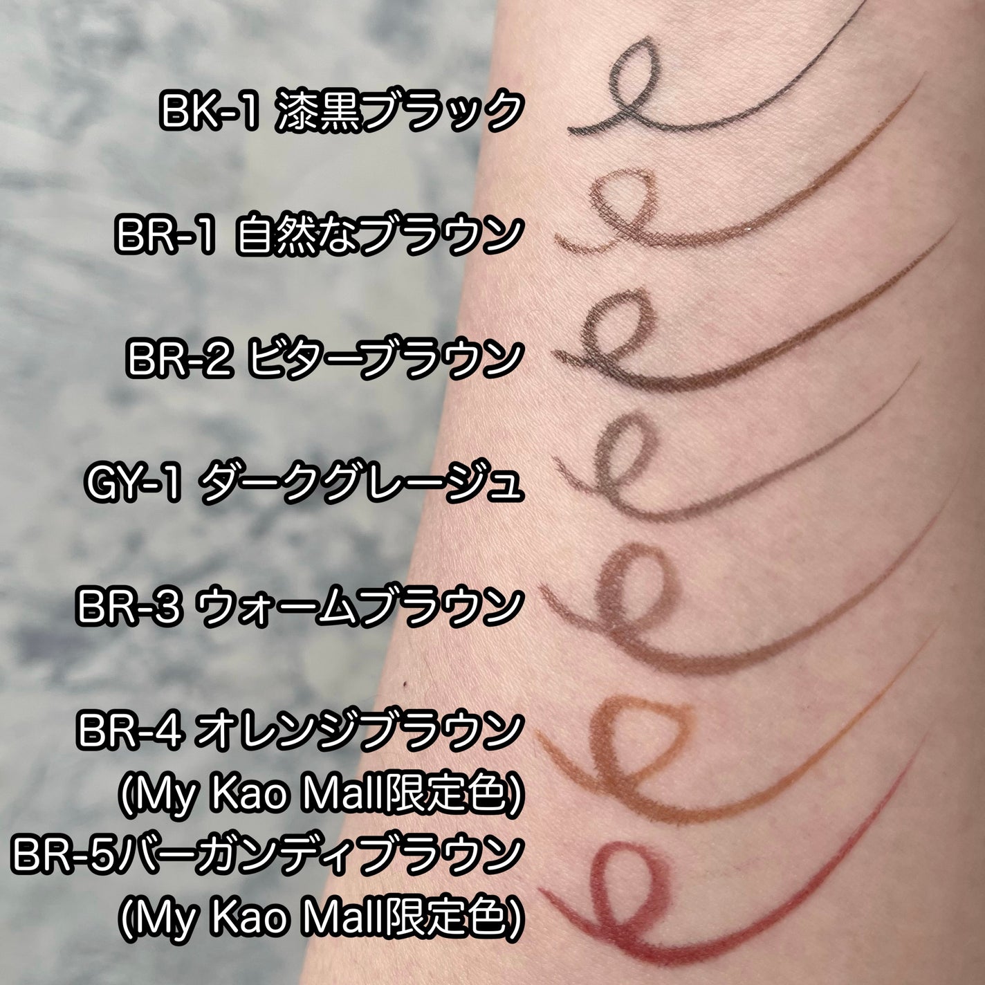 スーパーシャープライナーEX4.0/KATE/リキッドアイライナーを使ったクチコミ(9枚目)