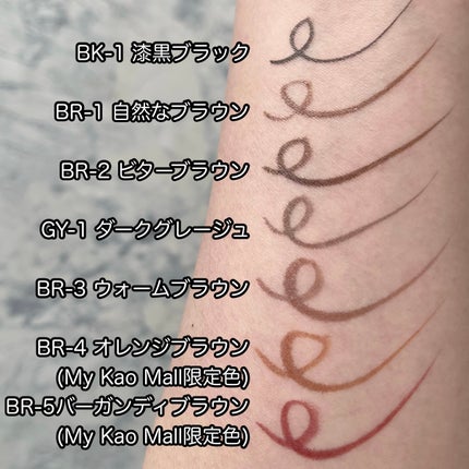 スーパーシャープライナーEX4.0/KATE/リキッドアイライナーを使ったクチコミ(9枚目)