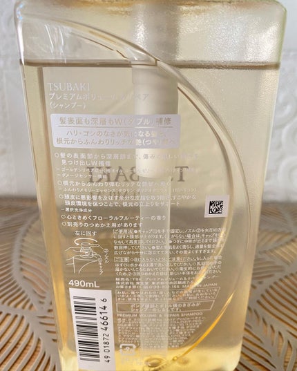 プレミアムリペア シャンプー/ヘアコンディショナー/TSUBAKI/市販シャンプーを使ったクチコミ(2枚目)