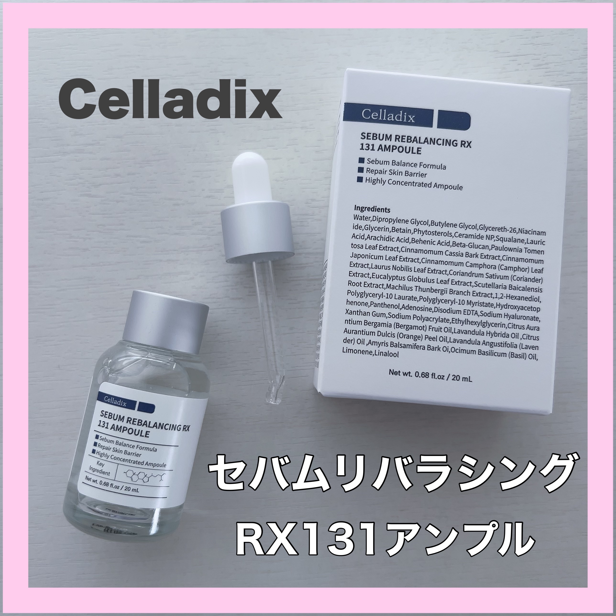 131 ポア クリアリング セラム/Celladix/美容液を使ったクチコミ（1枚目）
