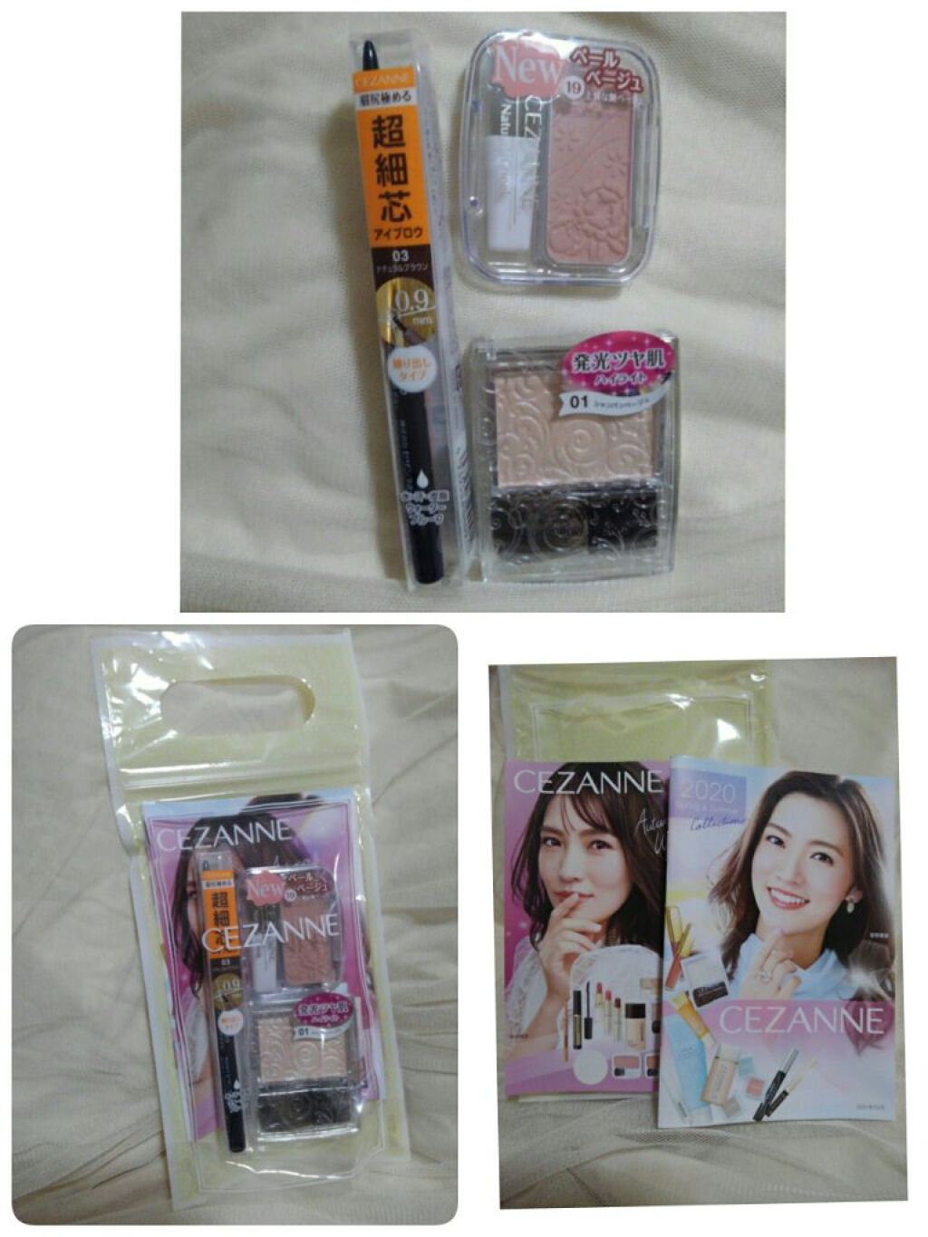 パールグロウハイライト/CEZANNE/パウダーハイライトを使ったクチコミ（1枚目）