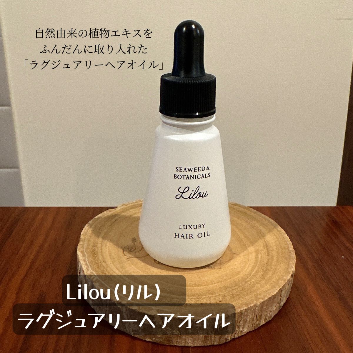 çŸå®¹å¥œãOLðNatsu on LIPS ã:*+.Lilou(ãªã«)ãã©ã°ãžã¥ã¢ãªãŒãã¢ãªã€ã«ïœ¥:*+..ãïŒ1æç®ïŒ