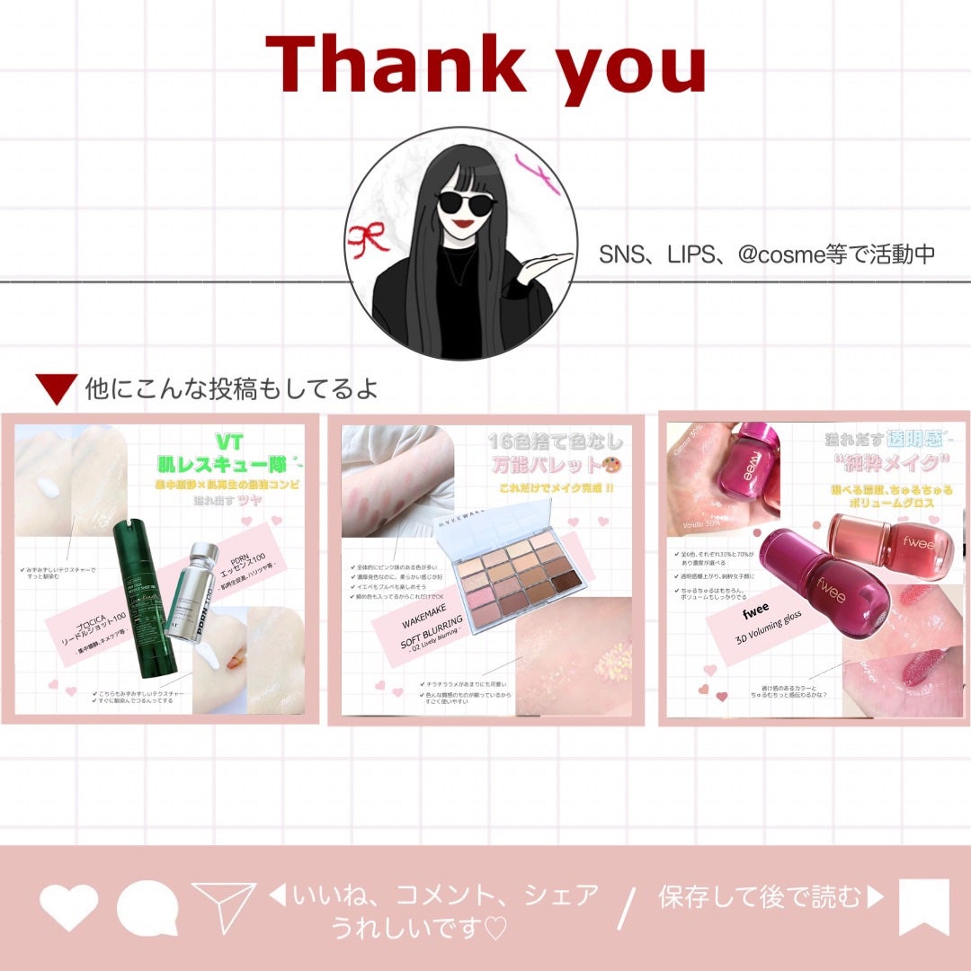 フルーティーグラムティント/Laka/リップティントを使ったクチコミ(4枚目)