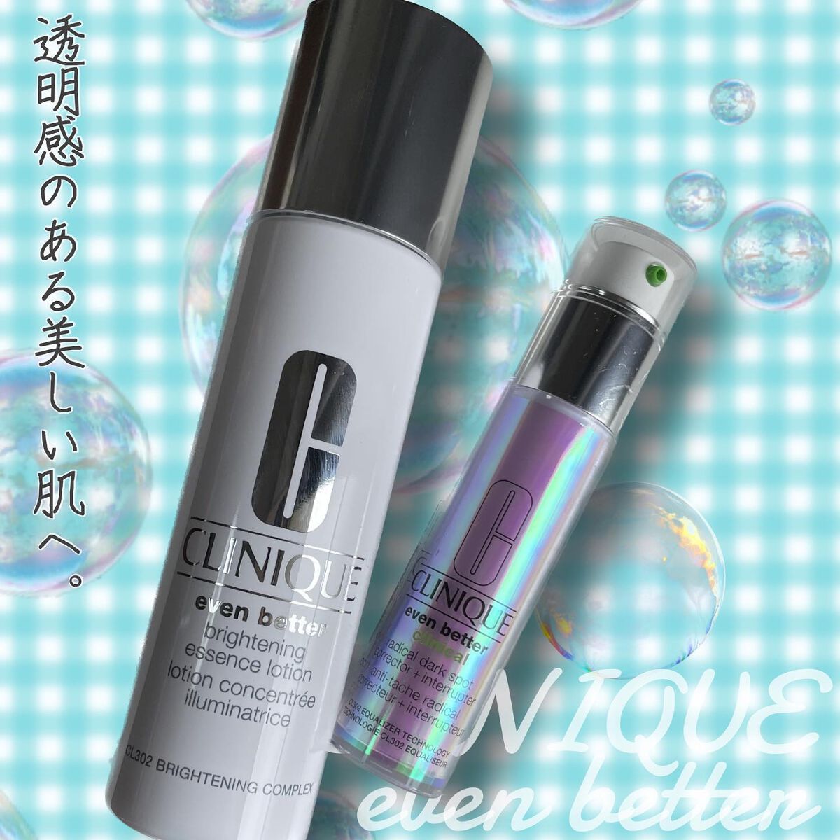 イーブン ベター ブライト エッセンス ローション/CLINIQUE/化粧水を使ったクチコミ（1枚目）