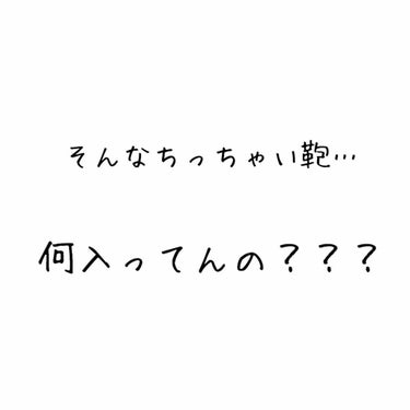 メルティールミナスルージュ（ティントタイプ） T01 ブライドピンクコーラル/キャンメイク/口紅を使ったクチコミ（1枚目）