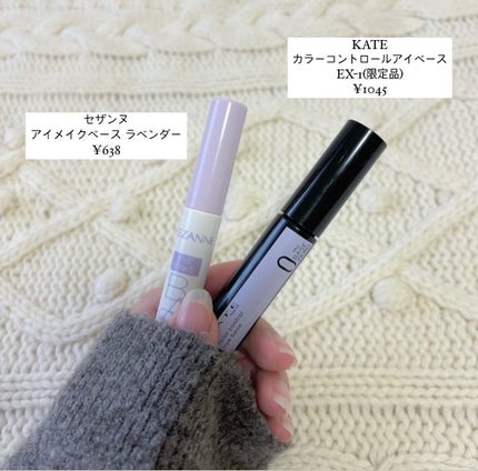 シャドウパレット/dasique/アイシャドウパレットを使ったクチコミ(2枚目)