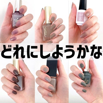 カラフルネイルズ/キャンメイク/マニキュアを使ったクチコミ(1枚目)