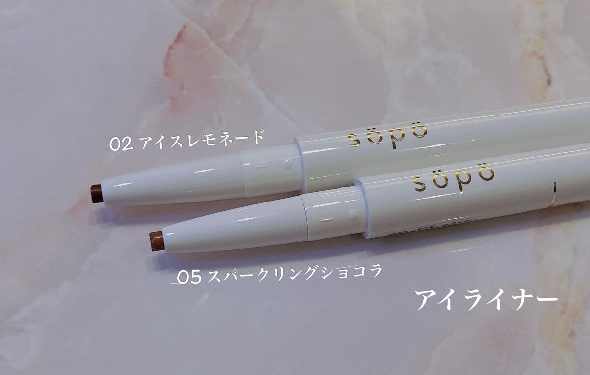 パウダー&ライナー/sopo/スティックアイシャドウを使ったクチコミ（2枚目）