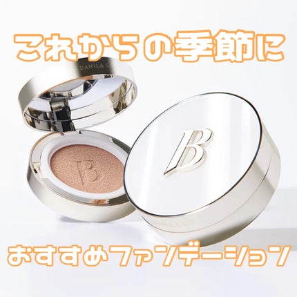 カバーリシャス アルティメット ホワイトクッション/BANILA CO/クッションファンデーションを使ったクチコミ(1枚目)