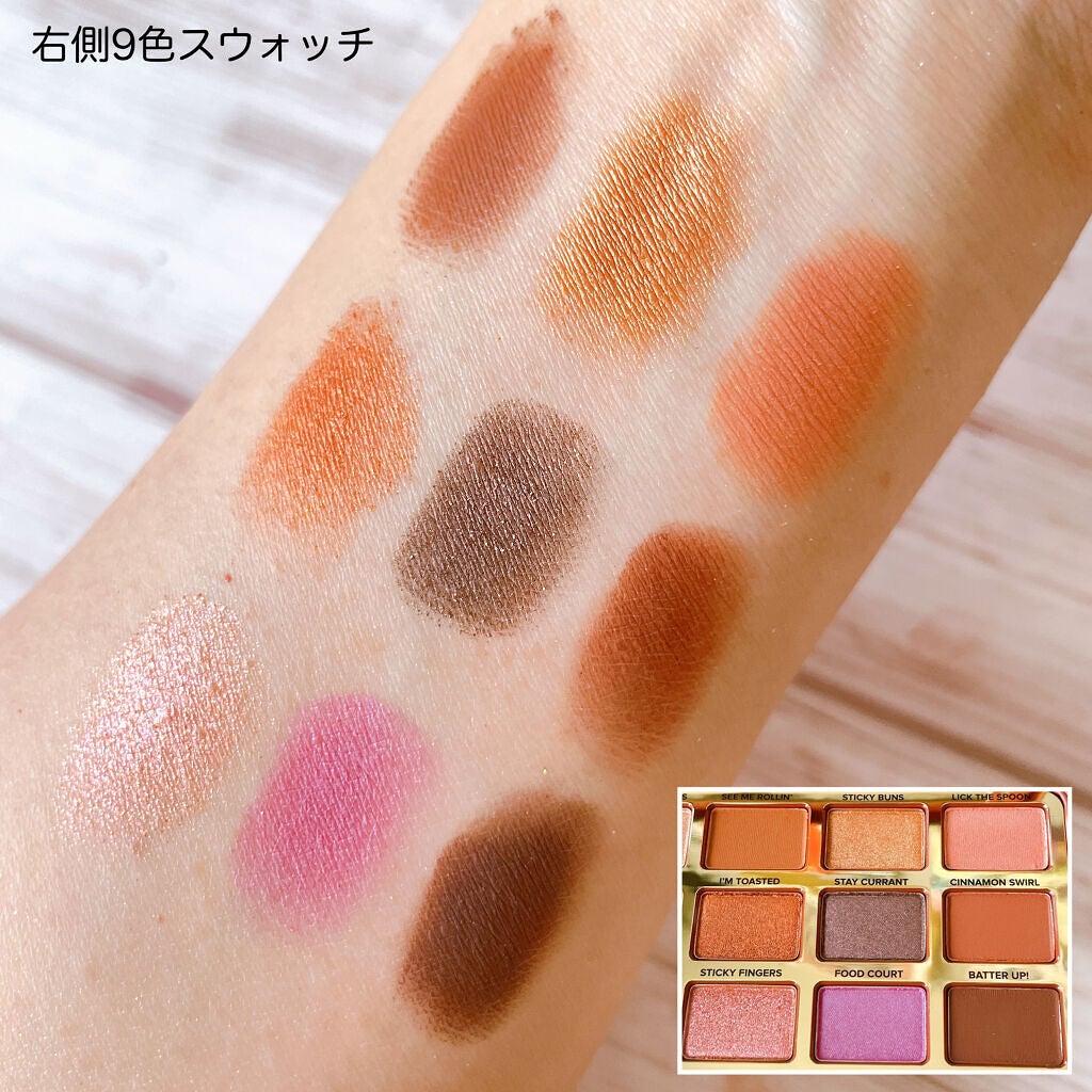 シナモン スワール アイシャドウ パレット/Too Faced/アイシャドウパレットを使ったクチコミ(10枚目)