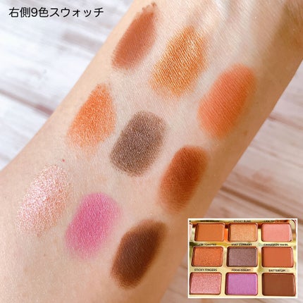 シナモン スワール アイシャドウ パレット/Too Faced/アイシャドウパレットを使ったクチコミ(10枚目)
