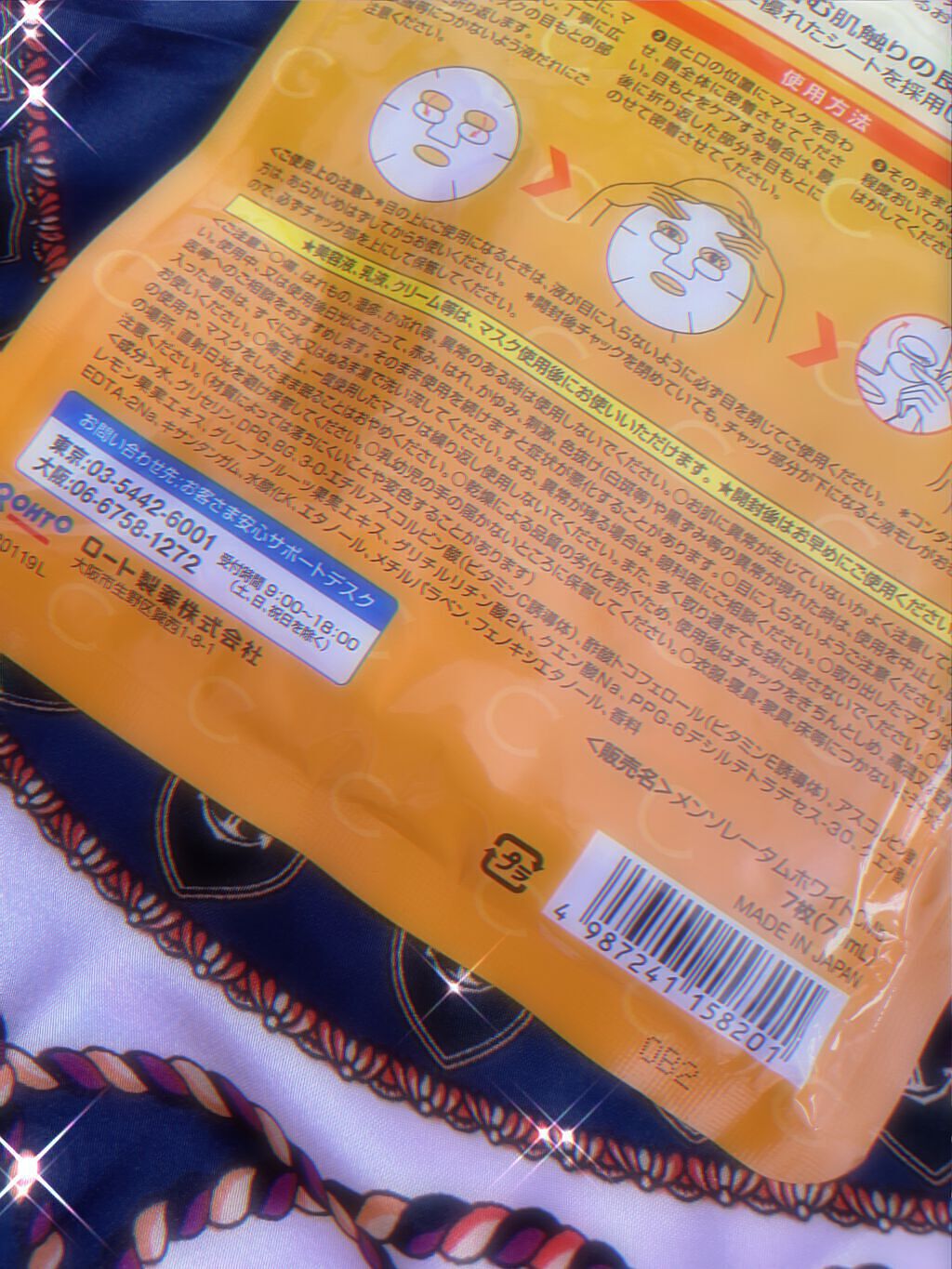 薬用しみ集中対策 プレミアム美容液/メラノCC/美容液を使ったクチコミ(5枚目)