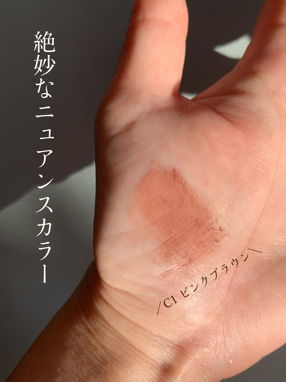 極細アイブロウマスカラ/CEZANNE/眉マスカラを使ったクチコミ(6枚目)