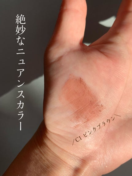 極細アイブロウマスカラ/CEZANNE/眉マスカラを使ったクチコミ(6枚目)