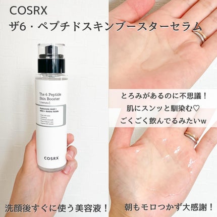 mame on LIPS 「アラサーなら使ってるよね?/インスタ始める前の20代後半。その..」(4枚目)