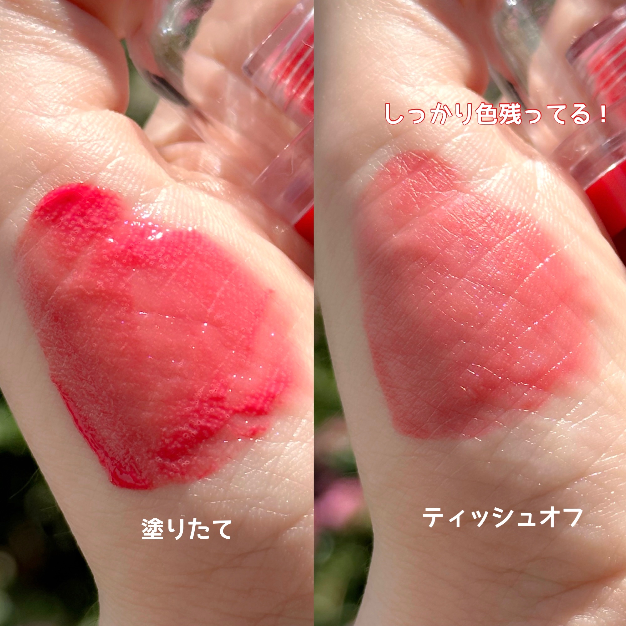 ジェルフィットティント/AMUSE/リップティントを使ったクチコミ（3枚目）