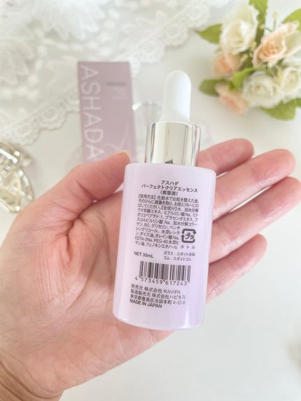 アスハダ-ASHADA-美容液(パーフェクトクリアエッセンス) /アスハダ/美容液を使ったクチコミ(2枚目)