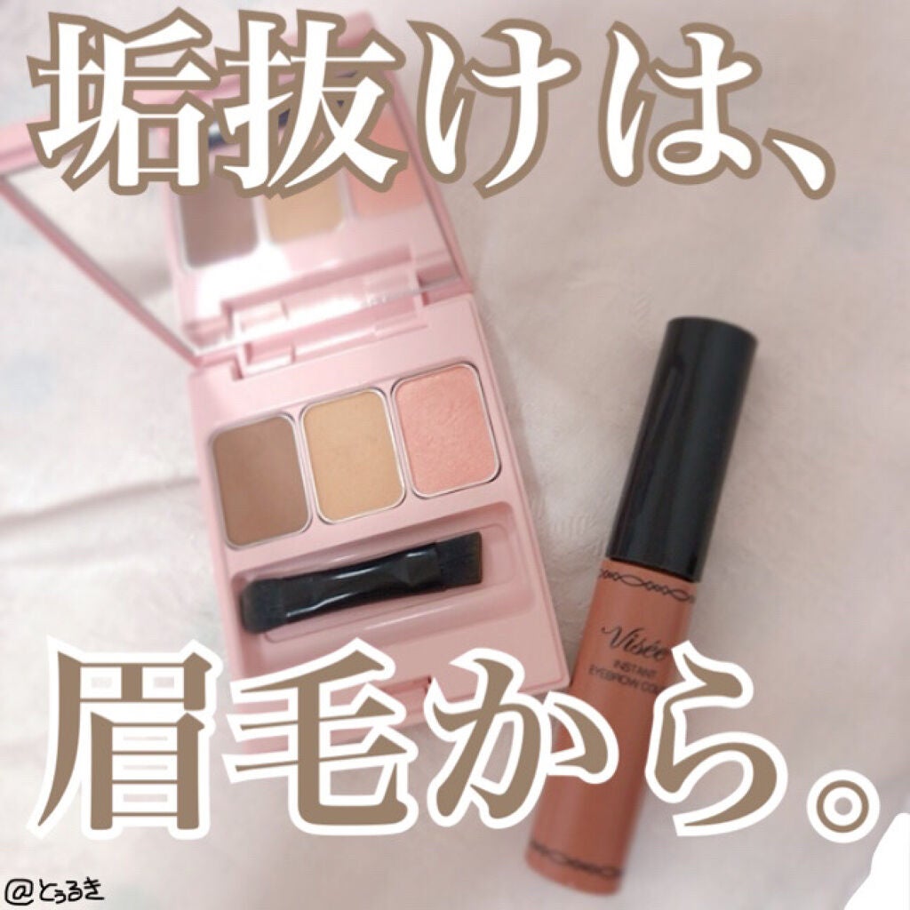 フーミー アイブロウパウダー/WHOMEE/パウダーアイブロウを使ったクチコミ(1枚目)