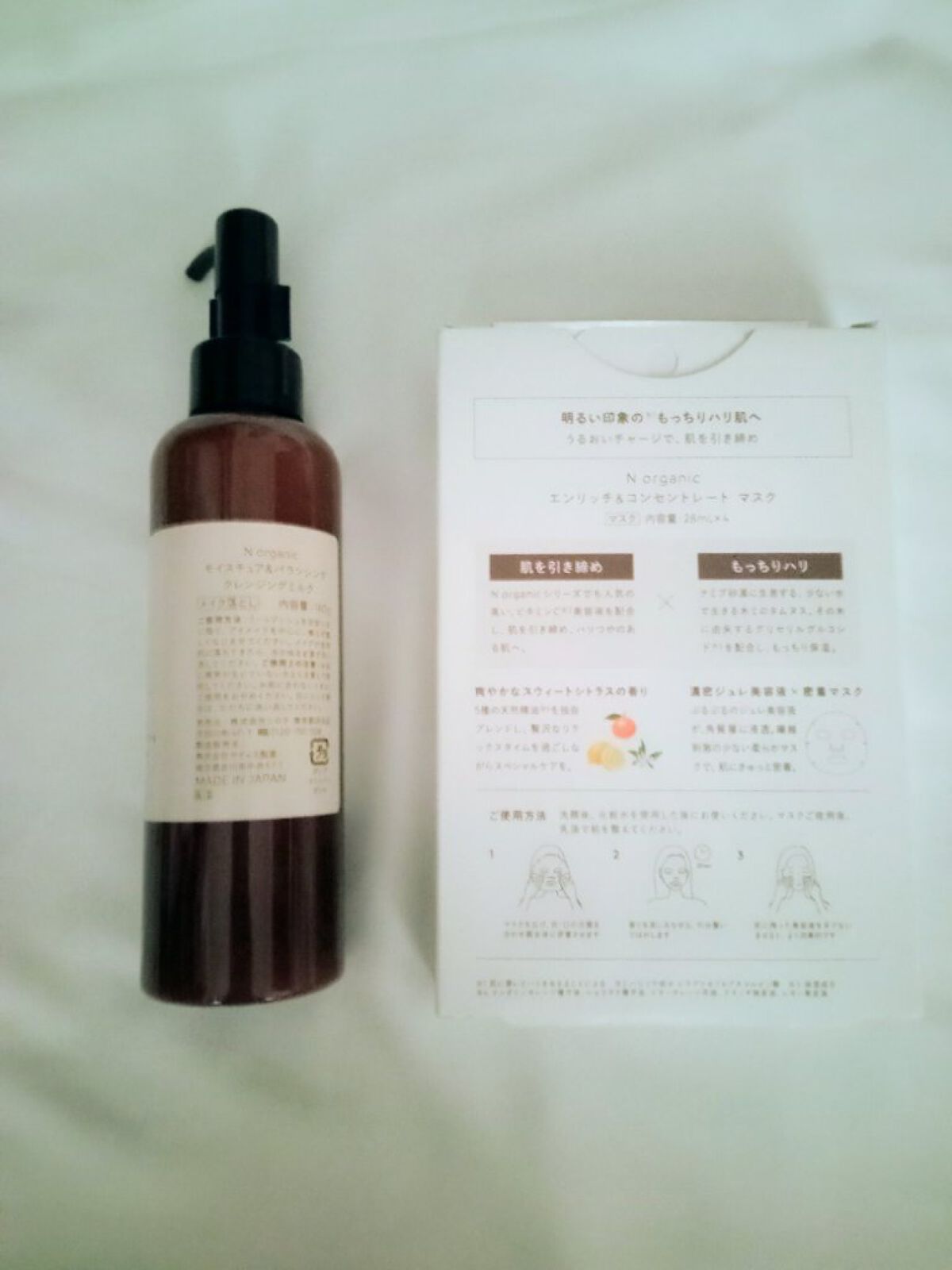 試してみた】モイスチュア&バランシング クレンジングミルク N